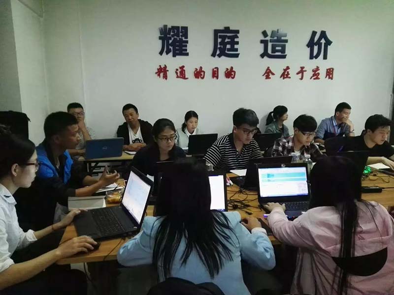 工程造價培訓