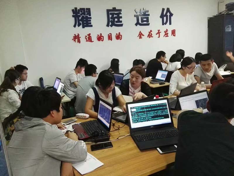 【西安耀程工程造價培訓】工程造價都學什么？好就業嗎？