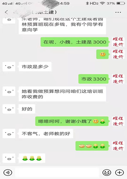 老學員轉介紹推薦