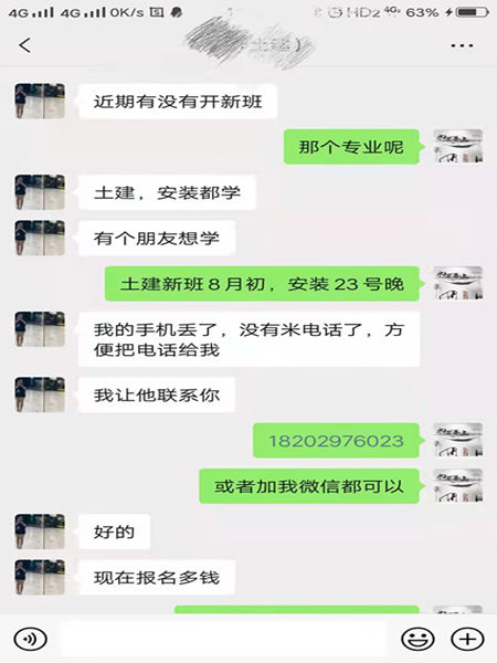 老學員精心推薦