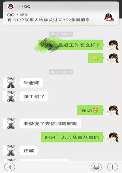 優秀畢業學員反饋