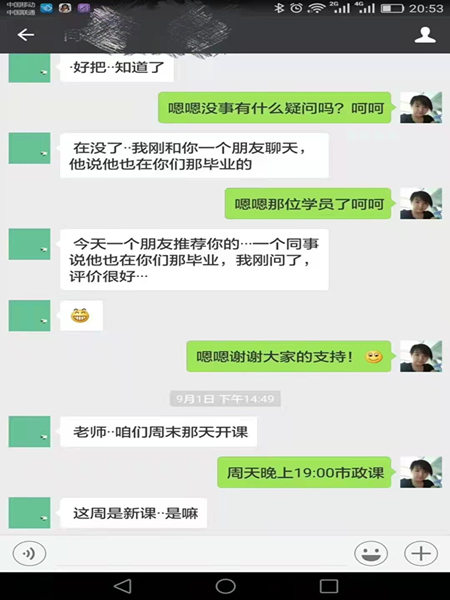 優秀畢業學員云集