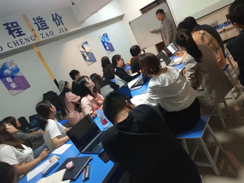 工程造價