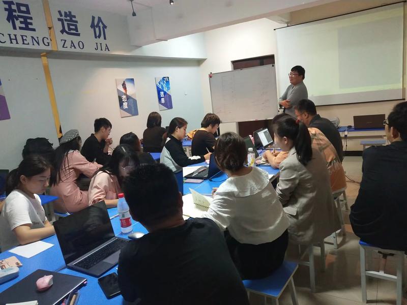 工程造價