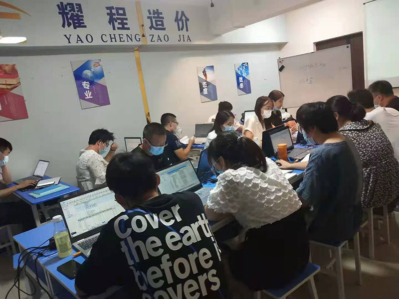 西安造價培訓班預約免費試聽